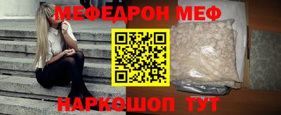 сатива Бугуруслан