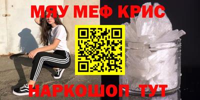 сатива Бугуруслан