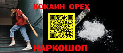 сатива Бугуруслан