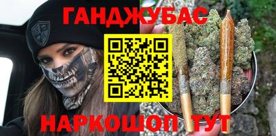сатива Бугуруслан