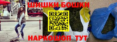 экстази Бузулук