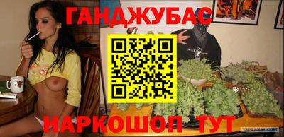 экстази Бузулук