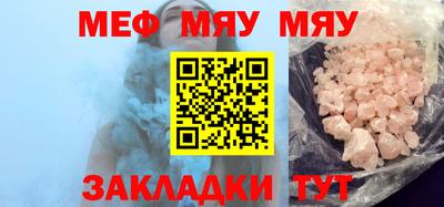 СК Ачхой-Мартан