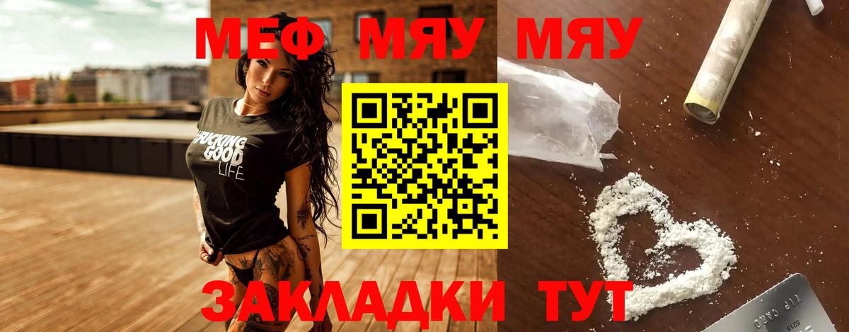 Меф 4 MMC  Вход с VPN  Меф  Рославль 