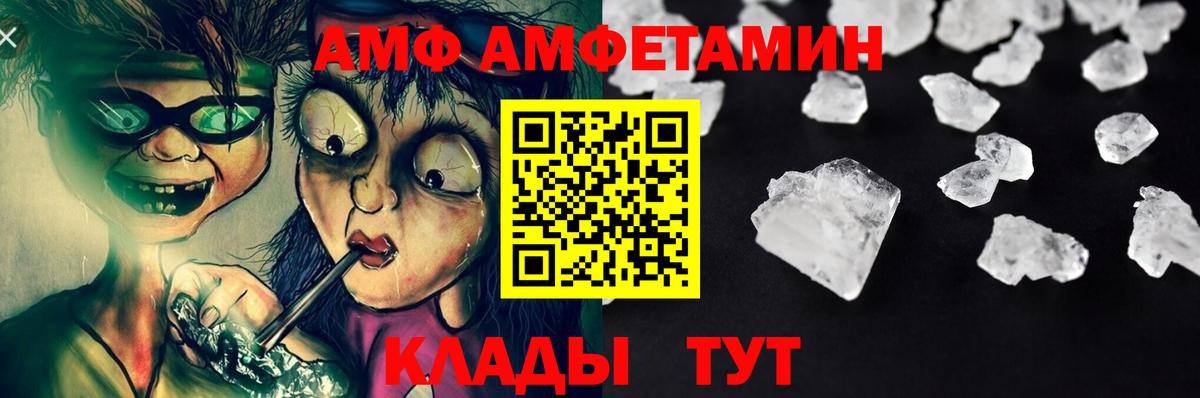 Первитин кристалл Рославль
