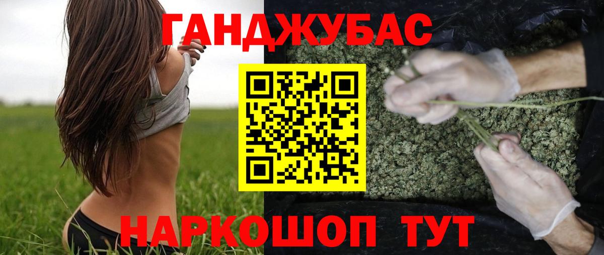 Рославль  МАРИХУАНА THC 21%  Вход с VPN  Бошки марихуана OG Kush  Бошки Шишки план 