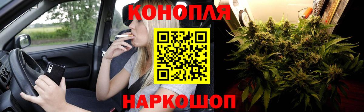 Бошки марихуана индика Рославль